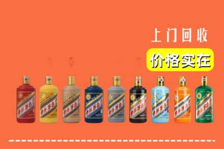 延安宜川县烟酒回收