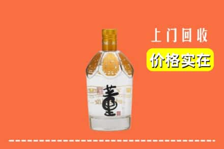 延安宜川县回收董酒