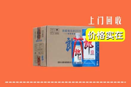 诚信求购:延安宜川县高价回收郎酒