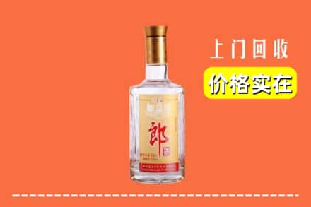延安宜川县回收老郎酒