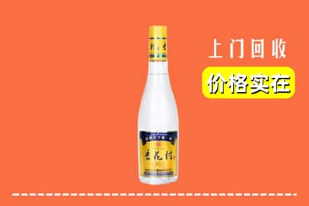 诚信求购:延安宜川县高价回收杏花村