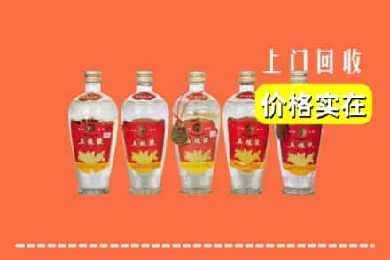 延安宜川县回收老五粮液