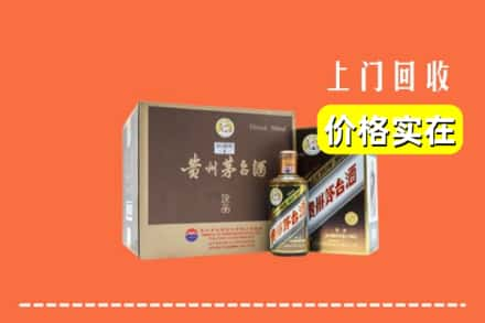 延安宜川县回收彩釉茅台酒