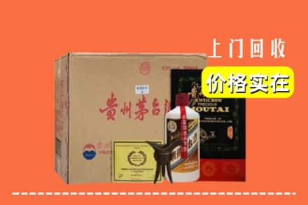 延安宜川县回收陈酿茅台酒